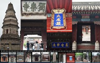 读书 旅行 一日暴走一山两寺两庙 盘山 独乐寺 白 ...