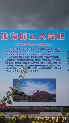 内蒙古巴林左旗林东召庙疯玩三天