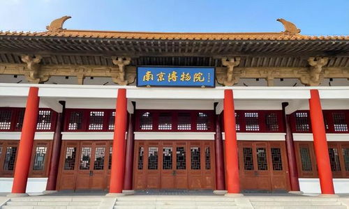 南京旅游别总去夫子庙,这5个景点更值得一去,风景很美