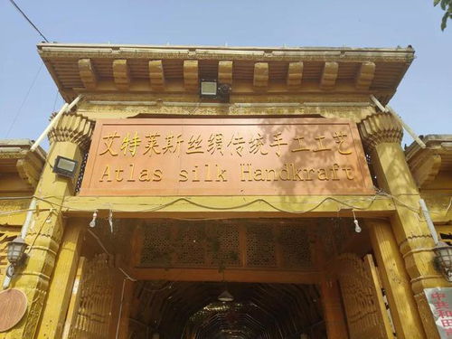 中国旅游协会组织会员代表考察和田地区精品线路