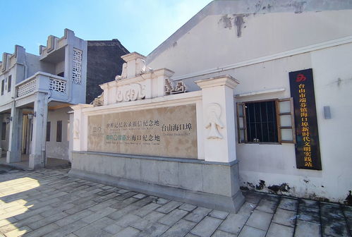 台山端芬镇打造美丽乡村精品旅游线路 海口埠和梅家大院是重点