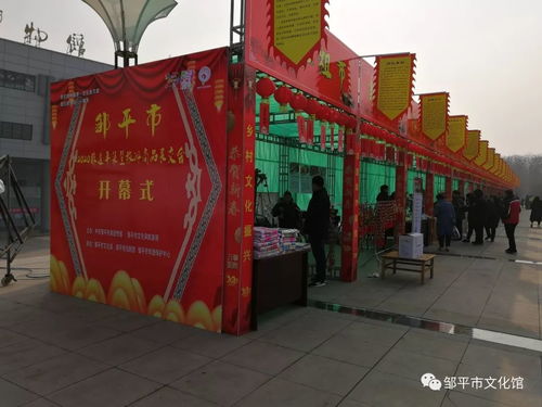 邹平市2020非遗年集暨旅游商品展交会盛大开幕 传统文化与召庙旅游的精彩融合