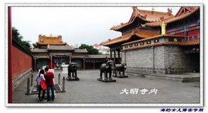 圣殿流光 大昭寺召庙掠影